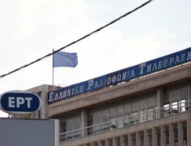 Κατά του ΔΣ της ΕΡΤ στρέφονται με ανακοίνωσή του δημοσιογραφικές ενώσεις - Ποιος ο λόγος